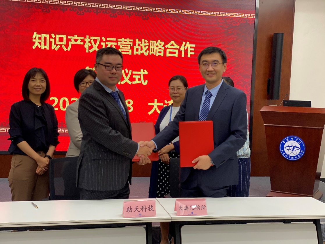 2020-09-27-助天集团与中科院签约仪式-1.jpg