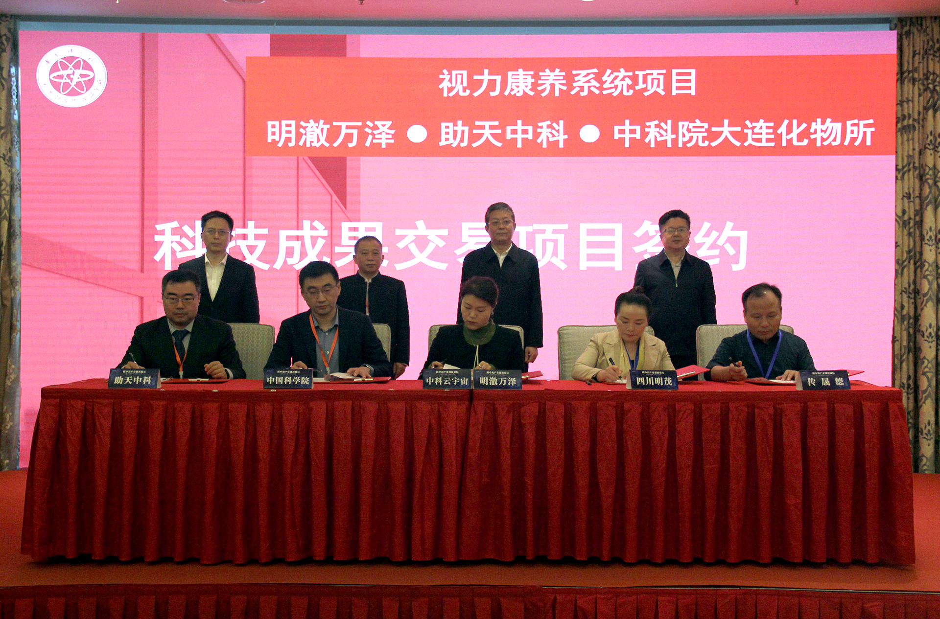 碳中和-4.png 碳中和-4.png