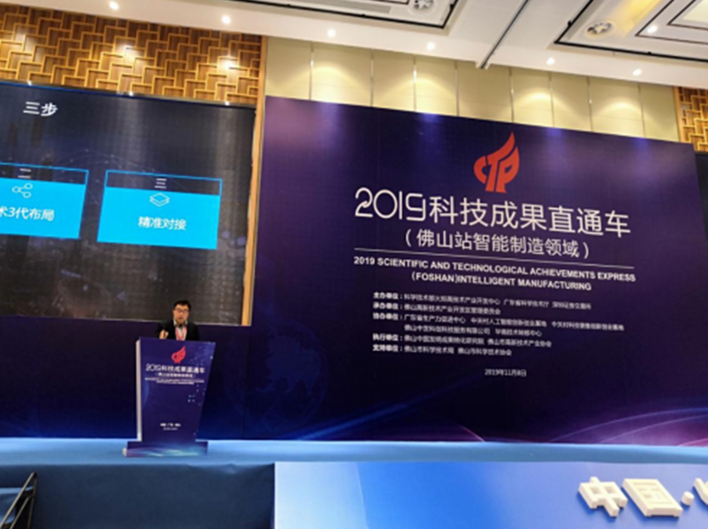 2019-12-05_破解企业创新发展难题-2.png 2019-12-05_破解企业创新发展难题-2.png